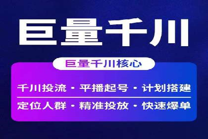 创新广告策略：专业SEM托管的典型案例研究
