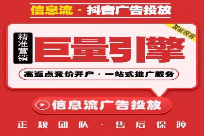 案例分享：如何快速通过百度推广开户审核